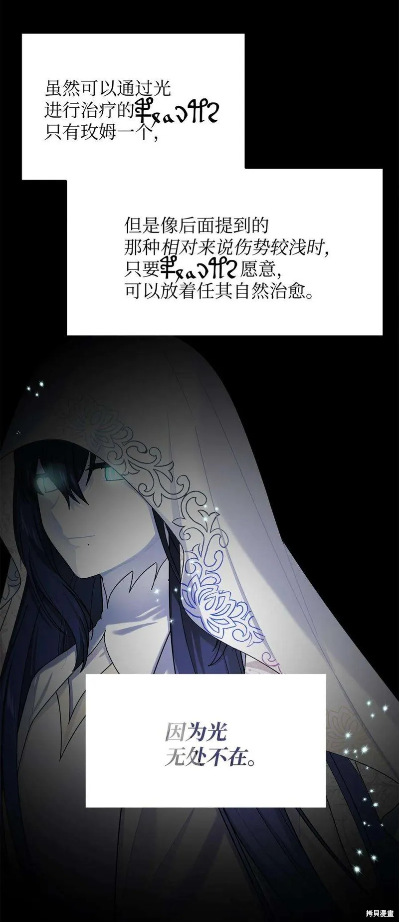 第64话 第60页