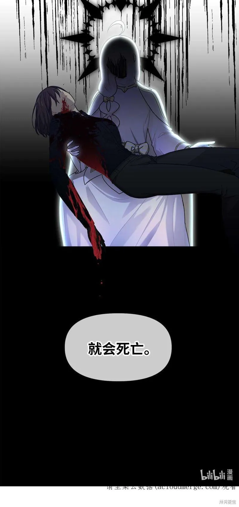 第64话 第63页