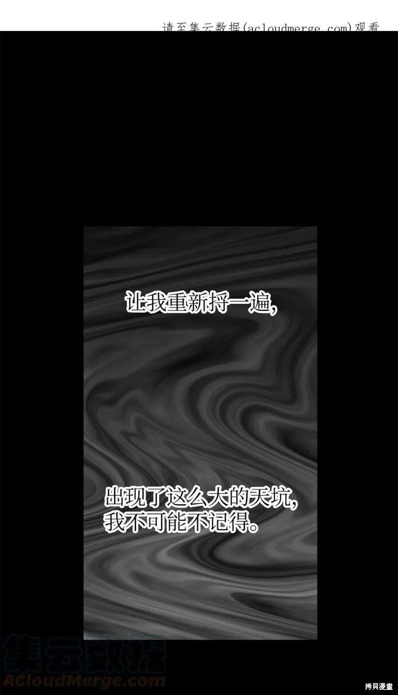 第63话 第1页