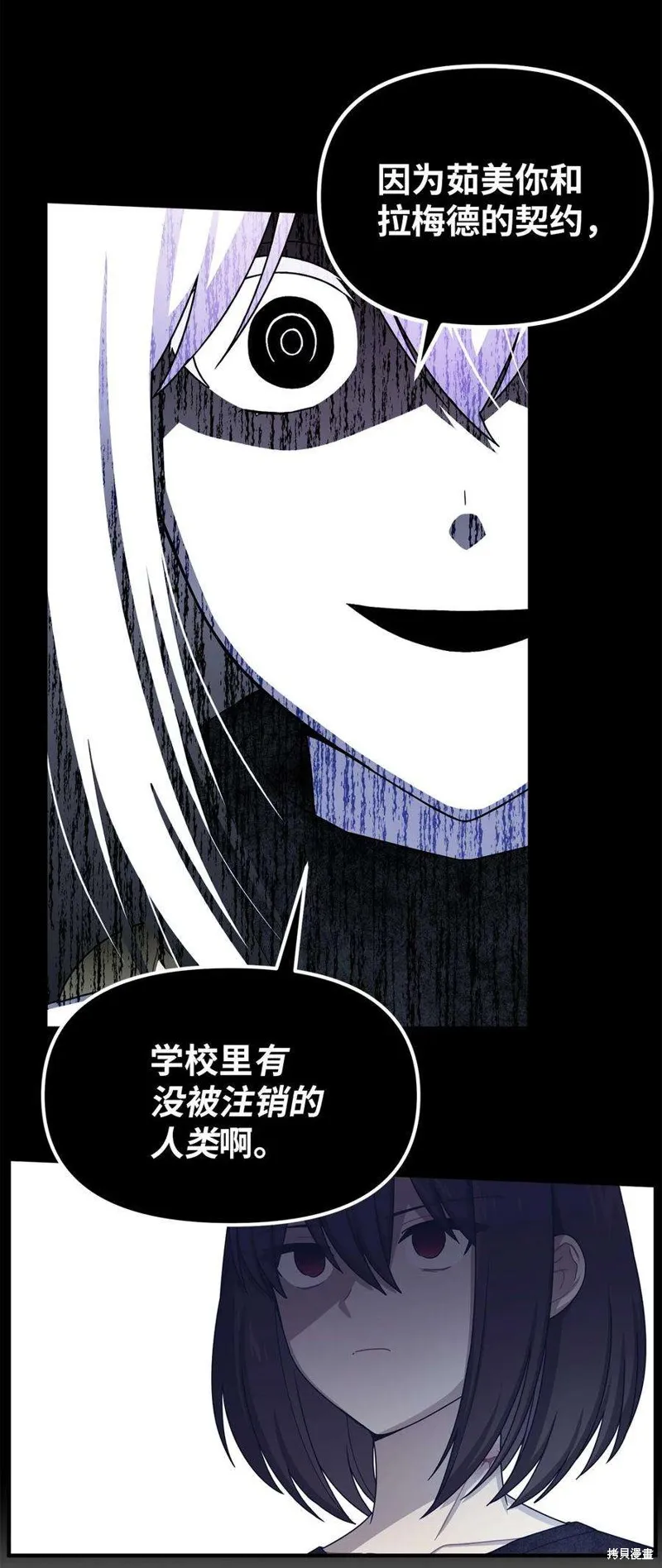 第63话 第5页
