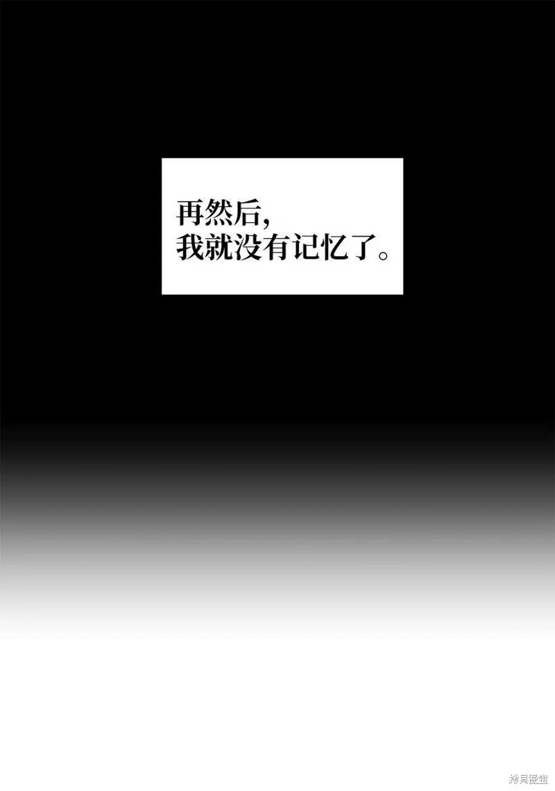 第63话 第8页