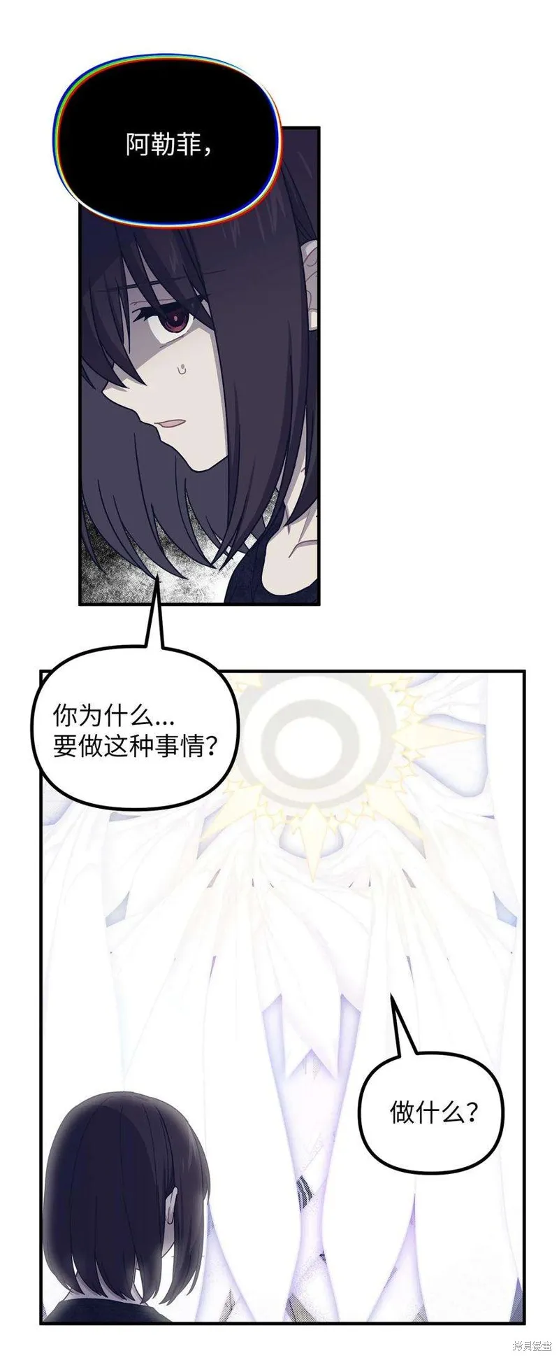 第63话 第11页