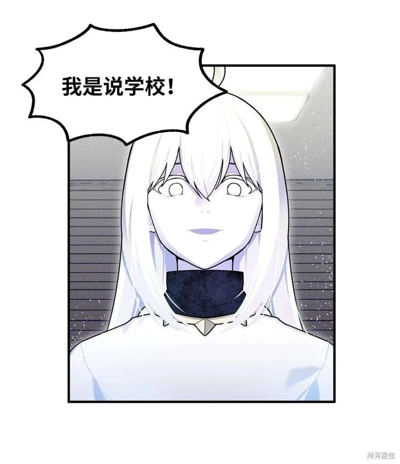 第63话 第12页