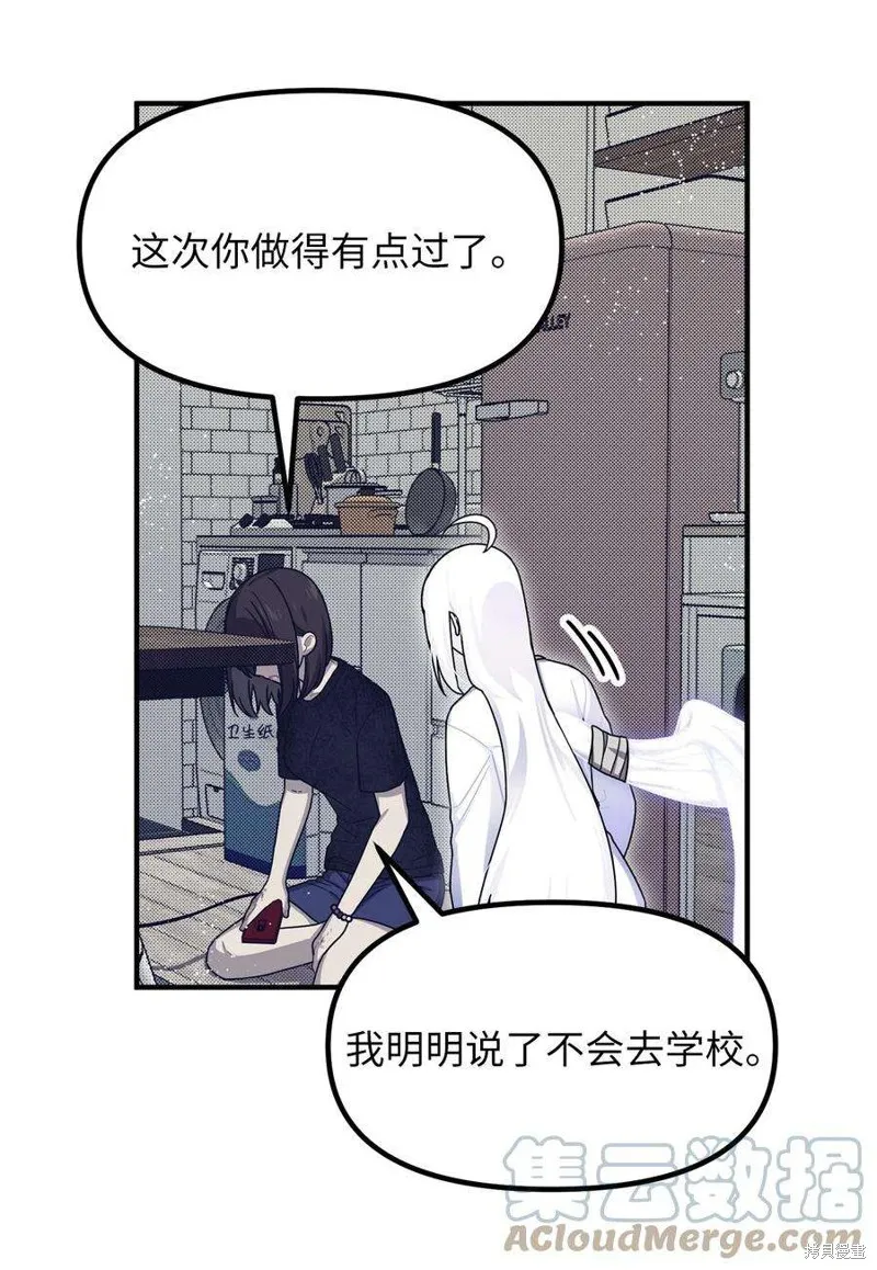 第63话 第13页