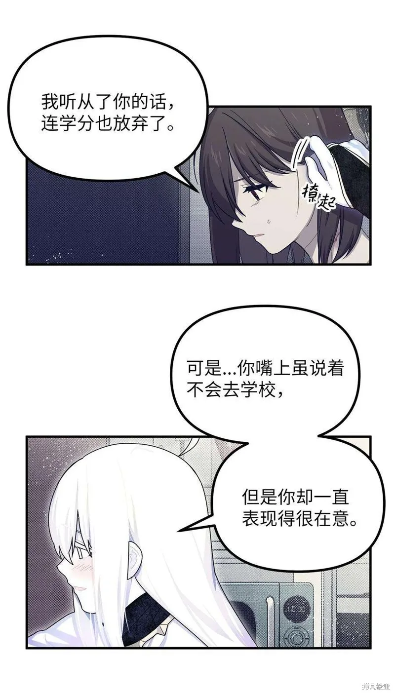 第63话 第14页