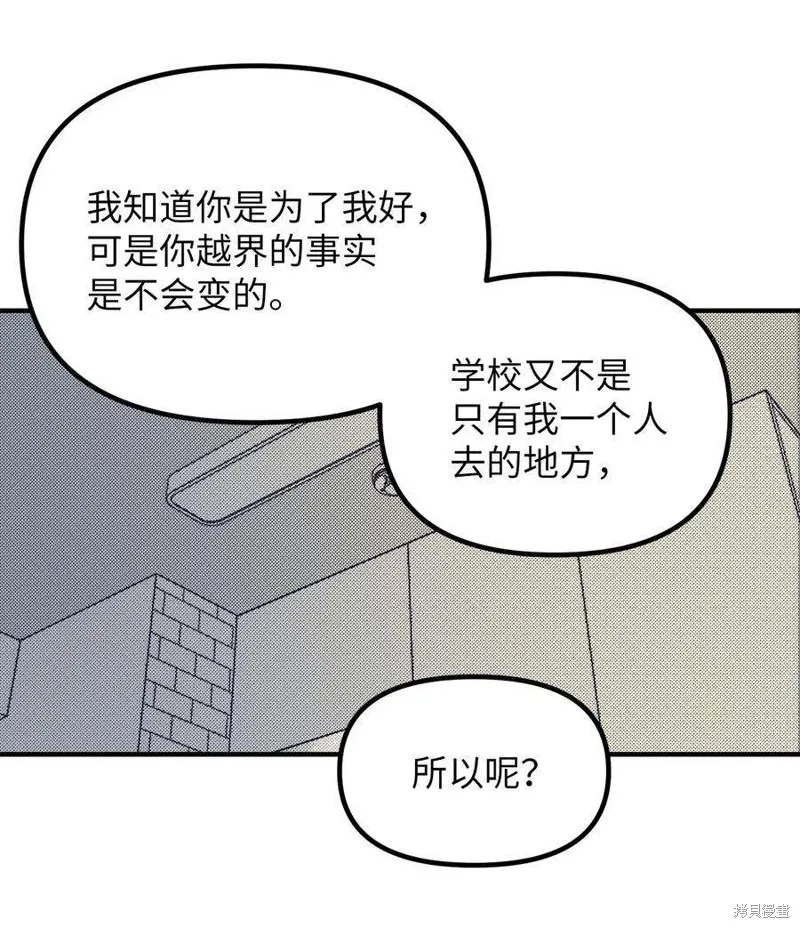 第63话 第18页