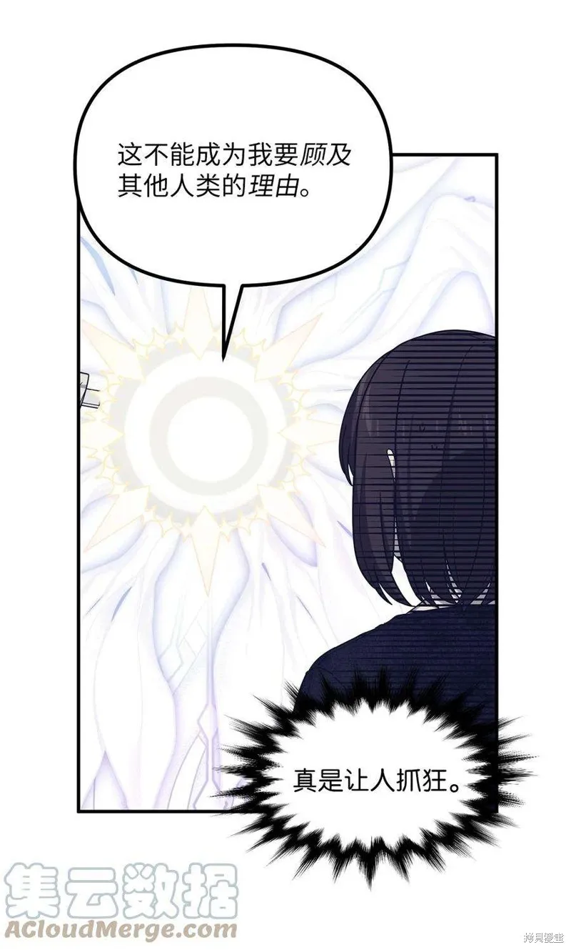 第63话 第19页