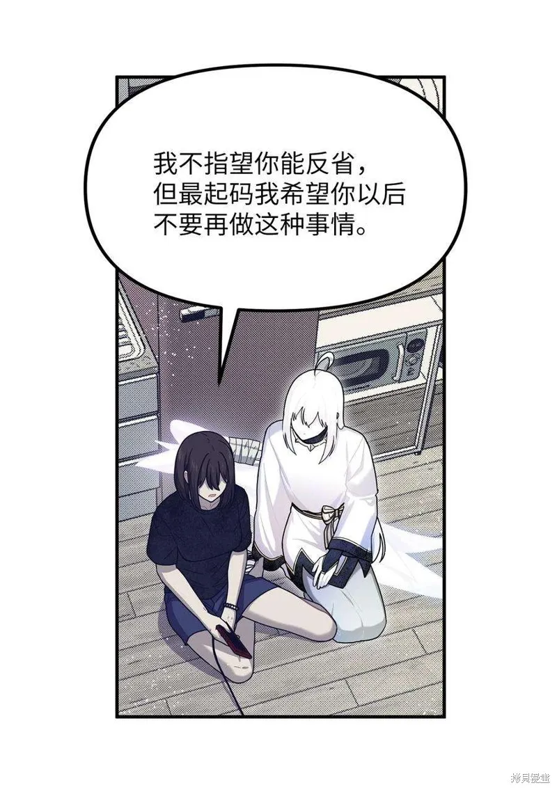 第63话 第20页