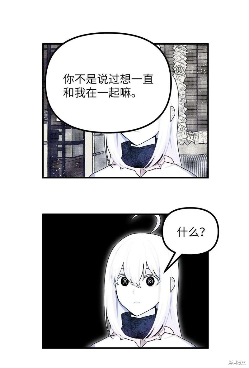 第63话 第21页