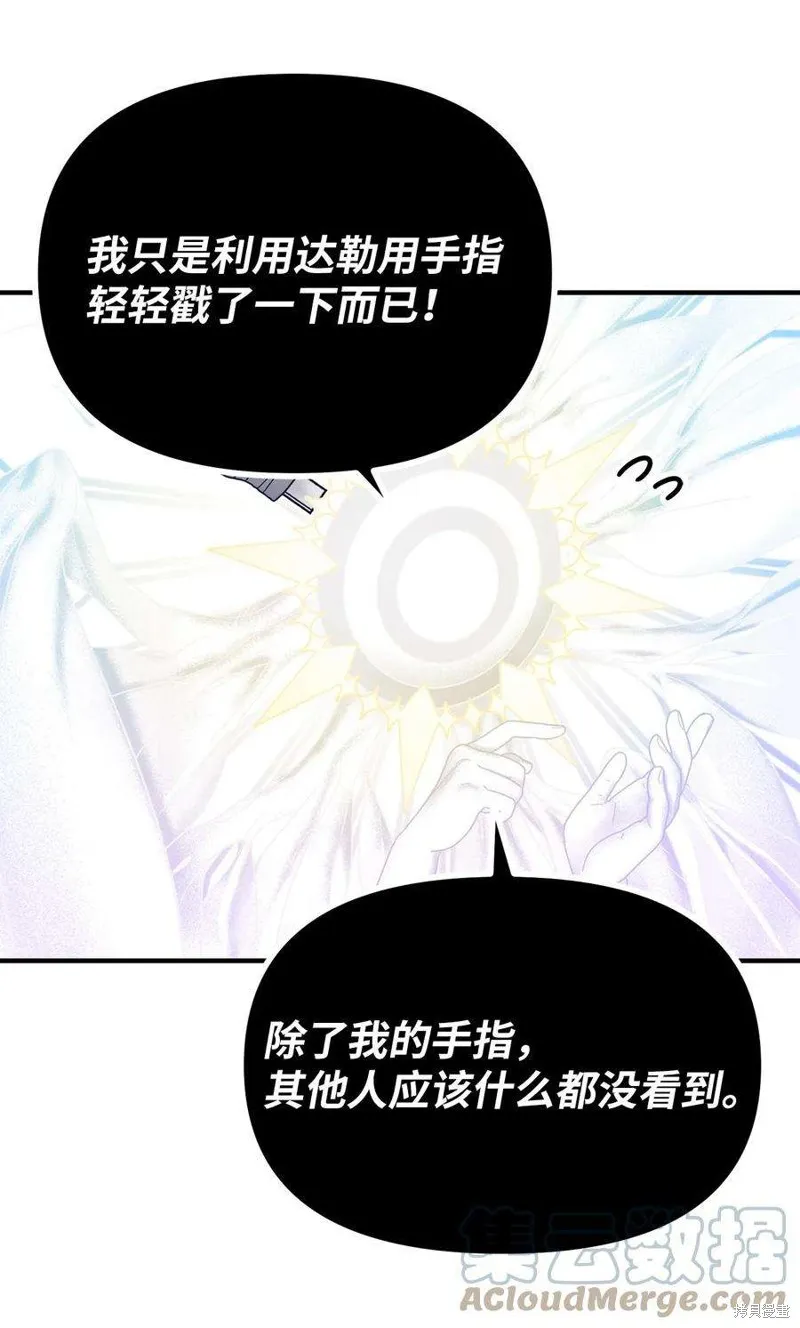 第63话 第25页