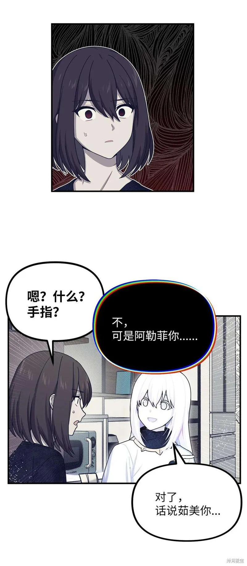 第63话 第26页