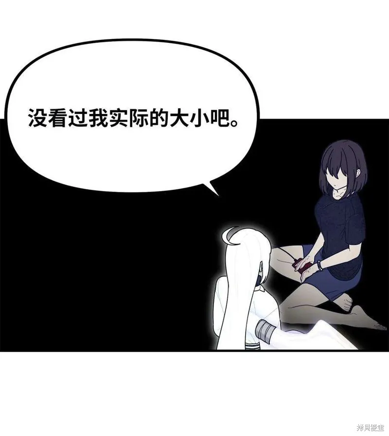 第63话 第27页