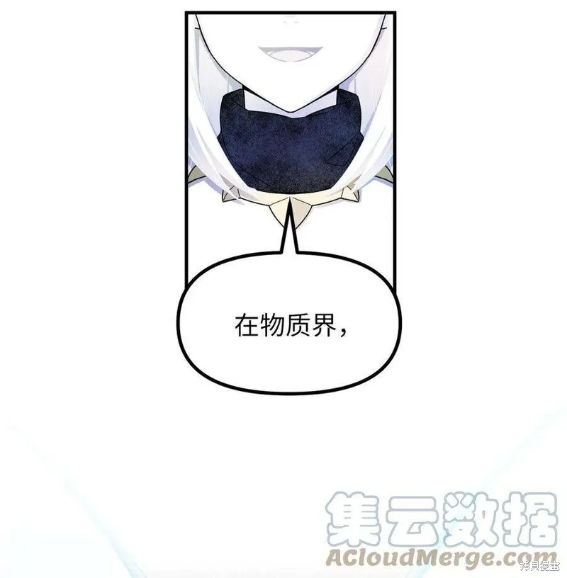 第63话 第28页