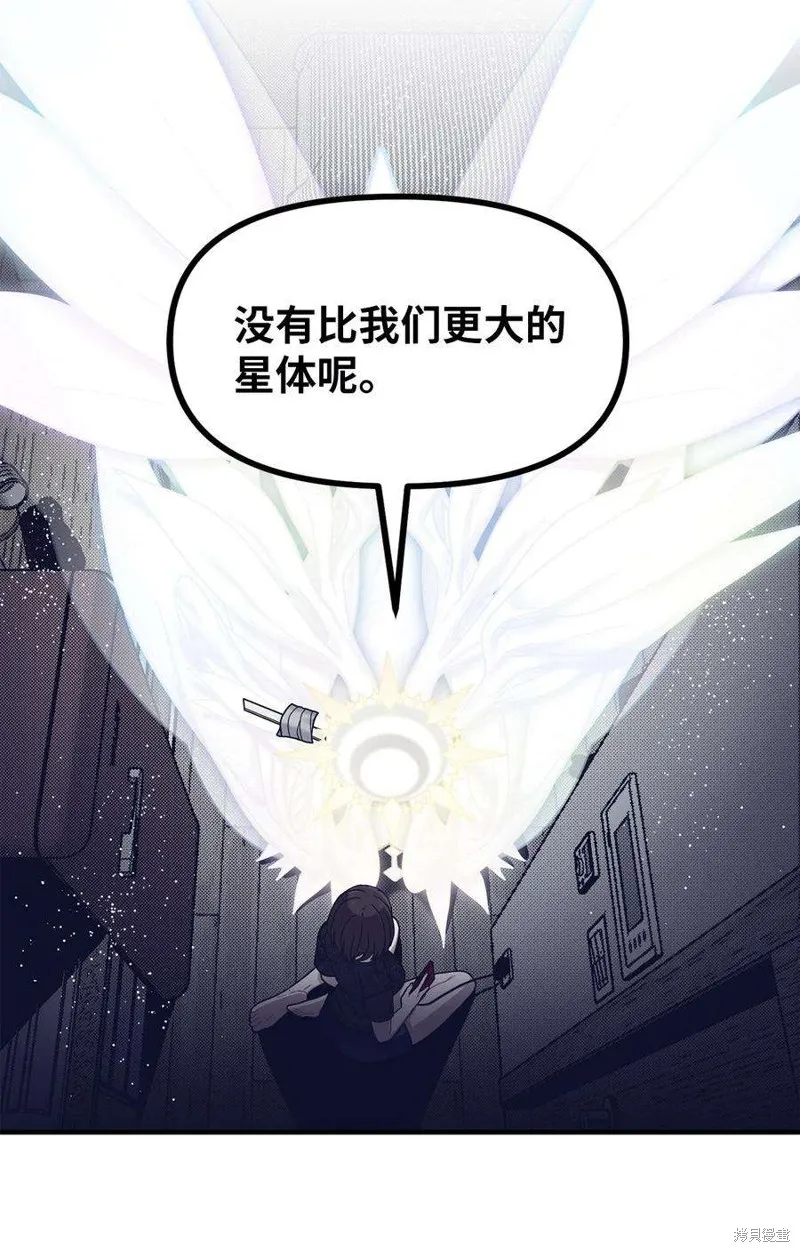 第63话 第29页