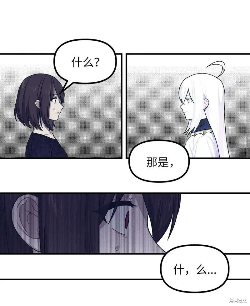 第63话 第30页