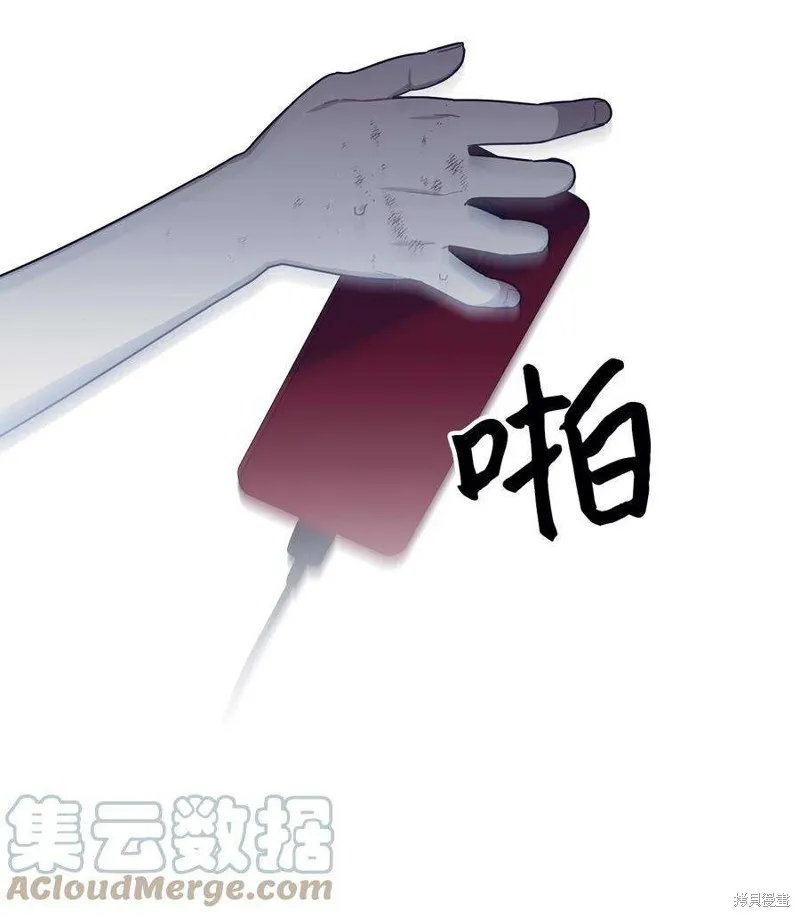 第63话 第31页