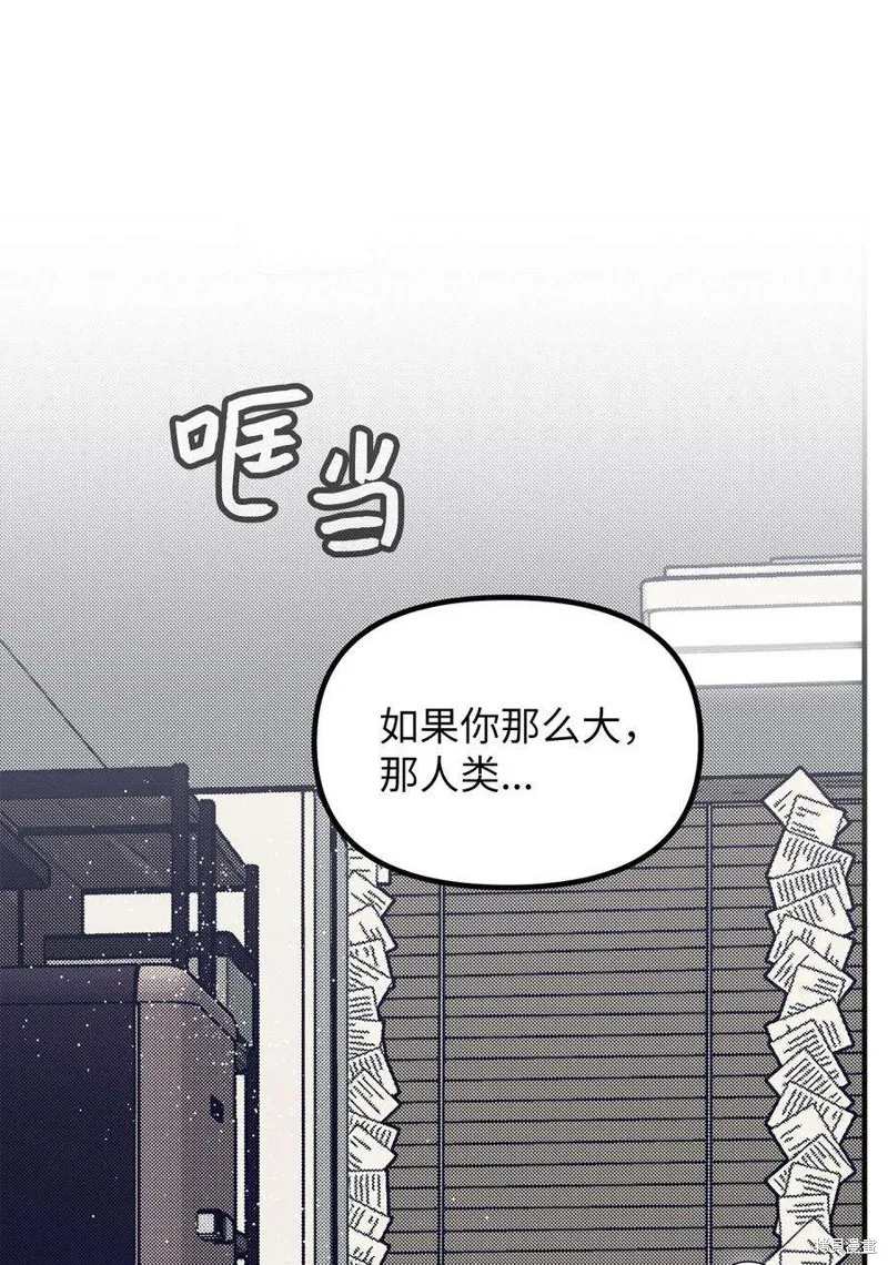 第63话 第32页