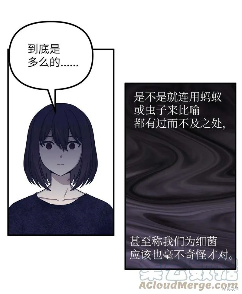 第63话 第34页