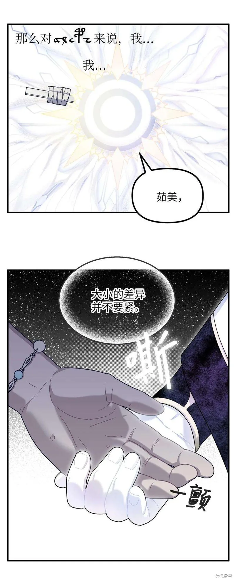 第63话 第35页