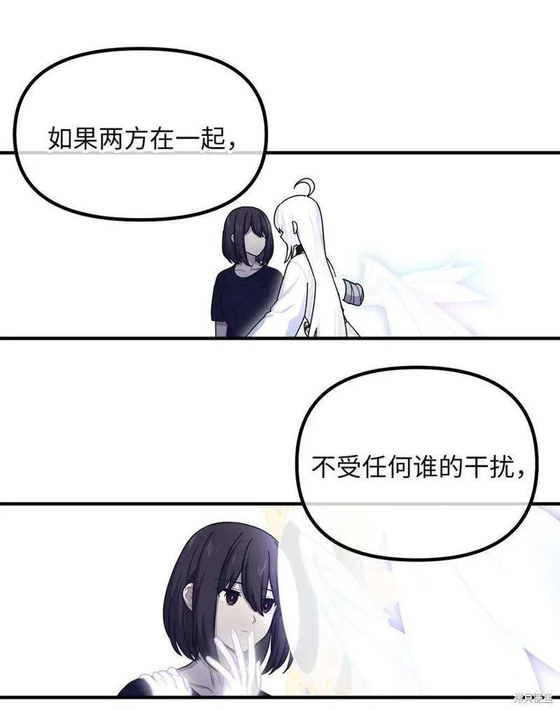 第63话 第36页