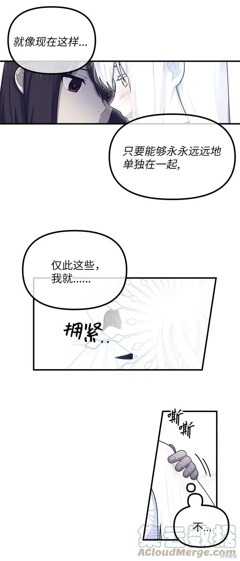 第63话 第37页