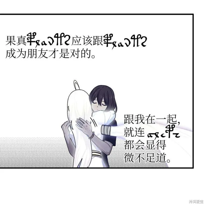 第63话 第38页