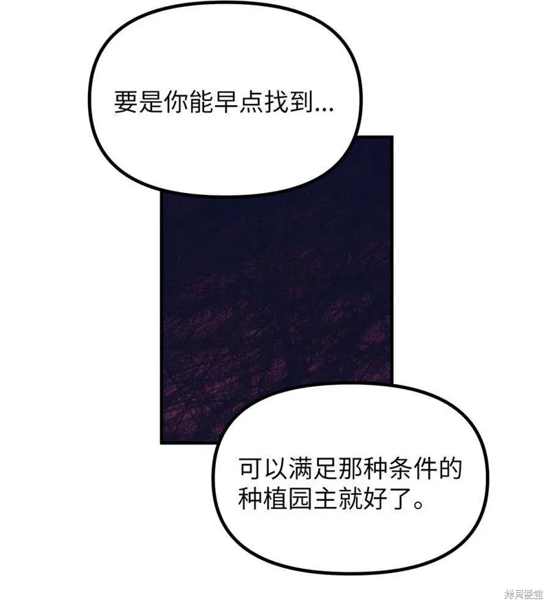 第63话 第39页