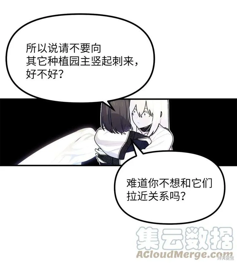 第63话 第40页