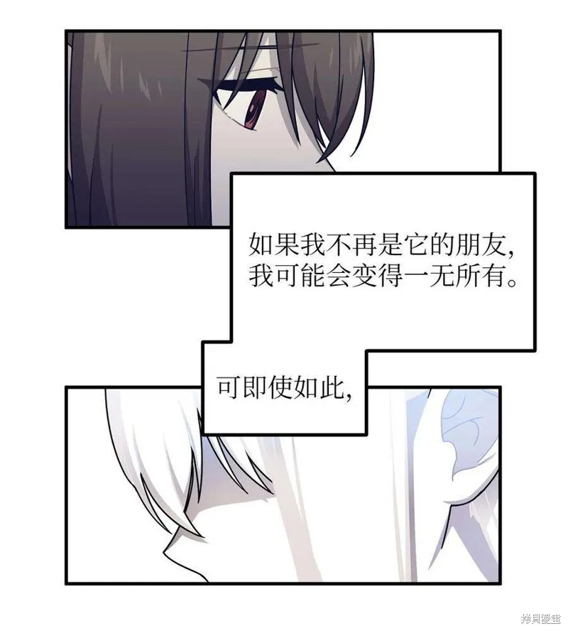 第63话 第41页