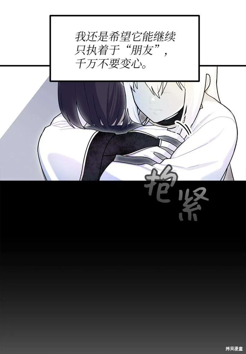 第63话 第42页