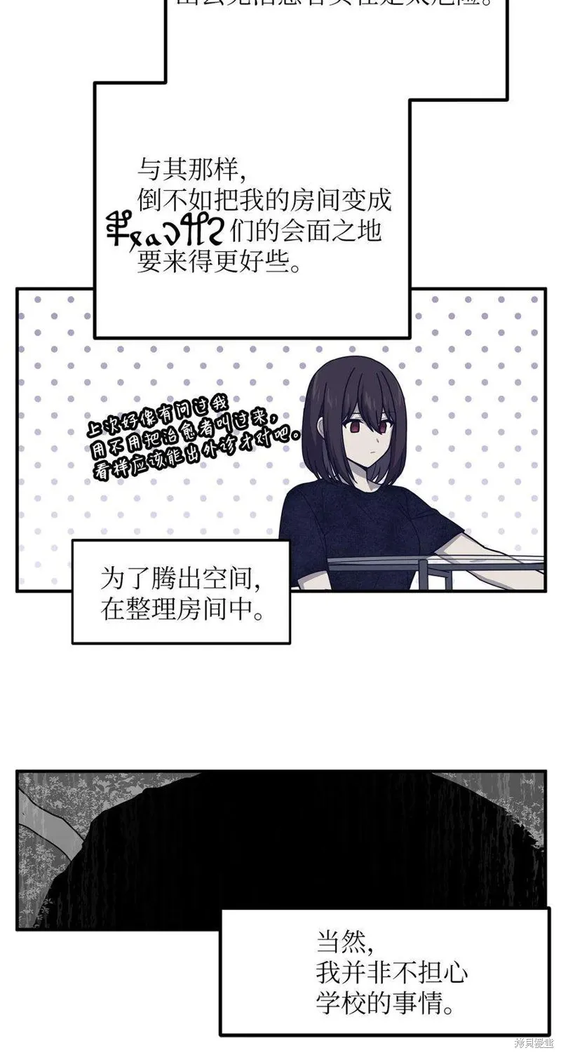 第63话 第44页