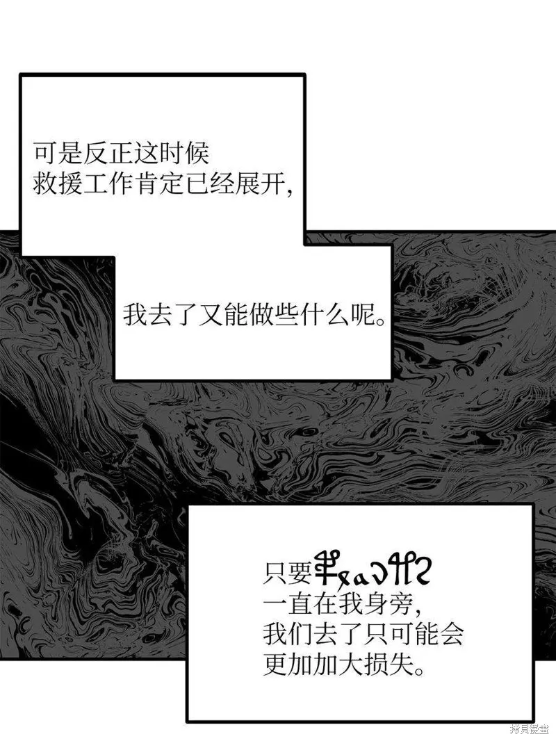 第63话 第45页