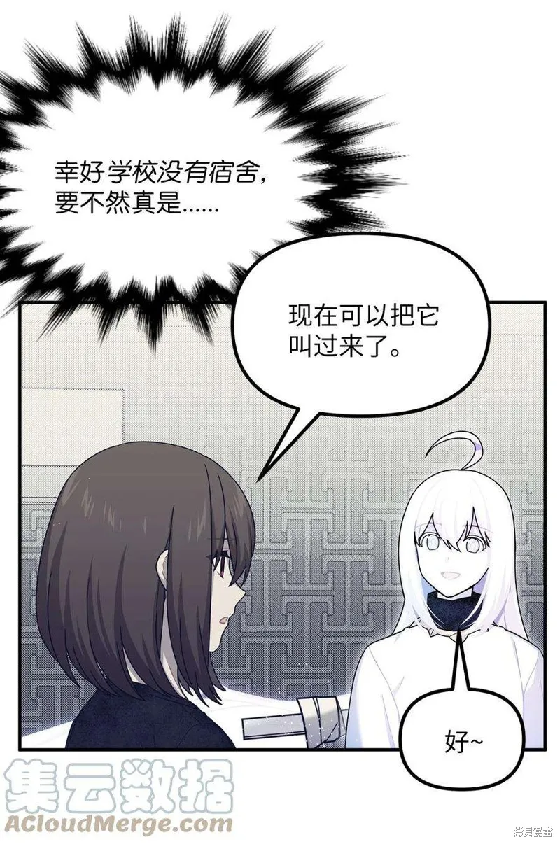 第63话 第46页