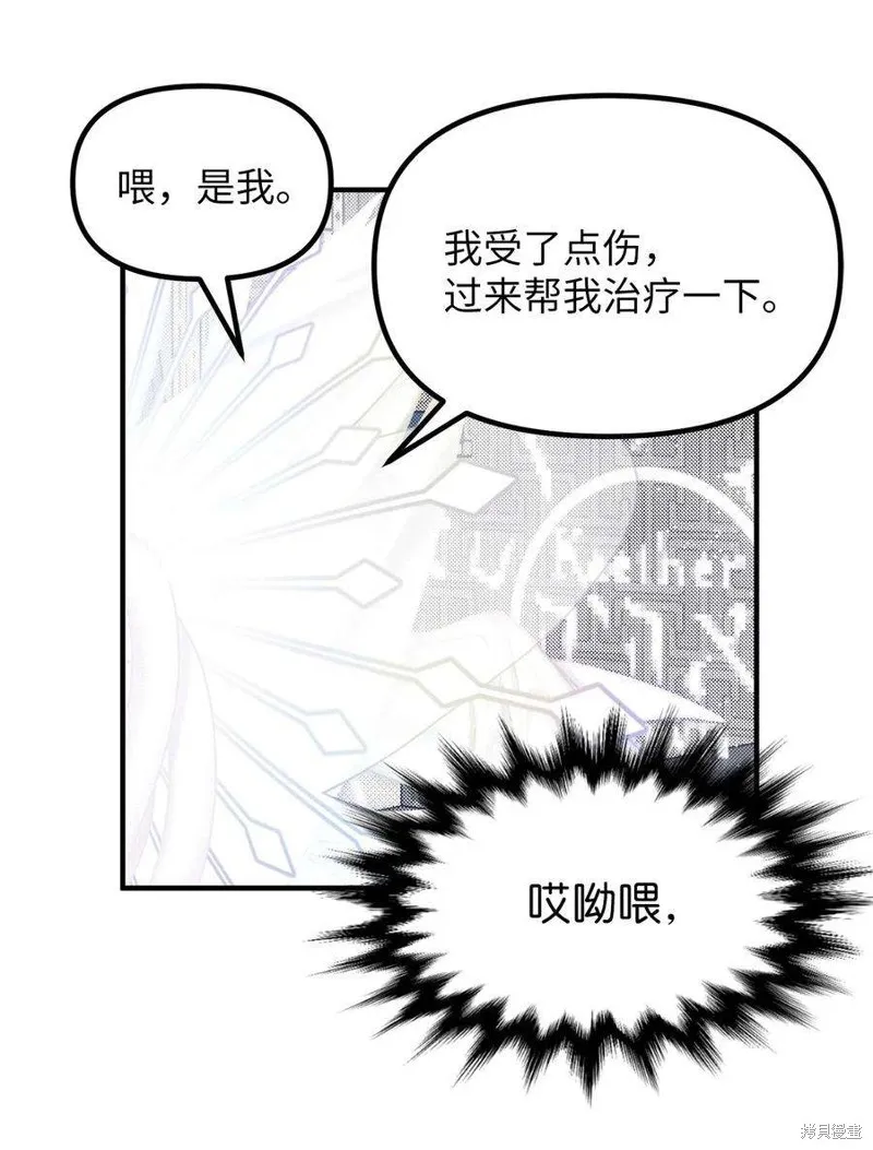 第63话 第47页