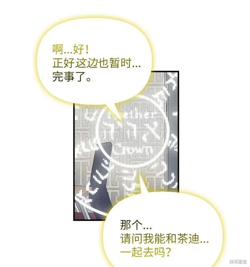 第63话 第48页