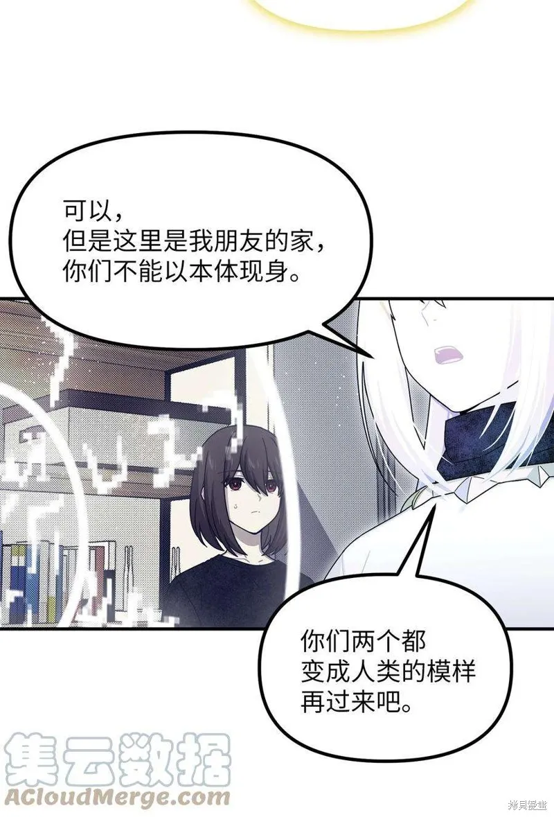 第63话 第49页