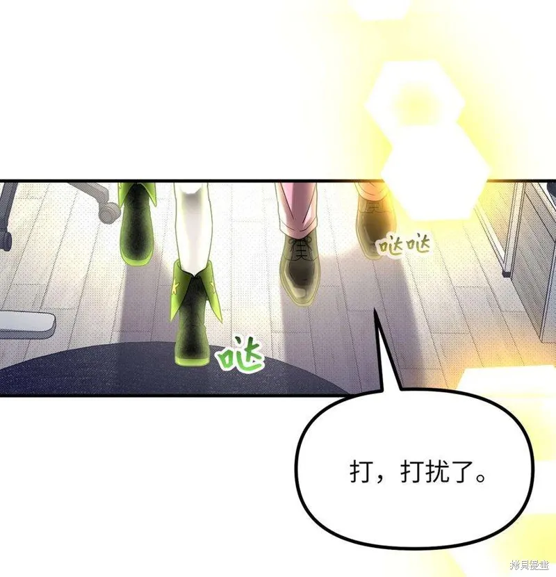 第63话 第51页