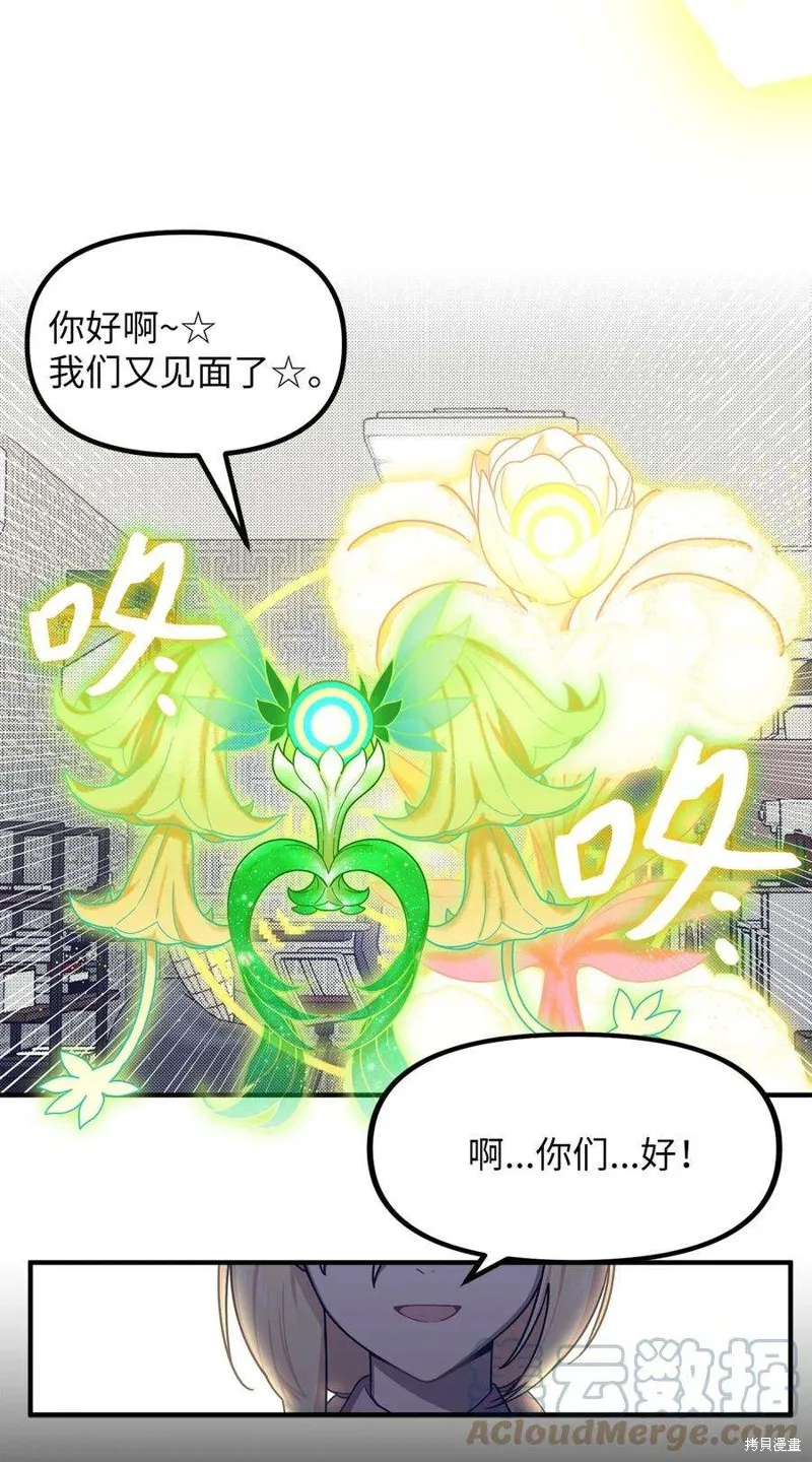 第63话 第52页