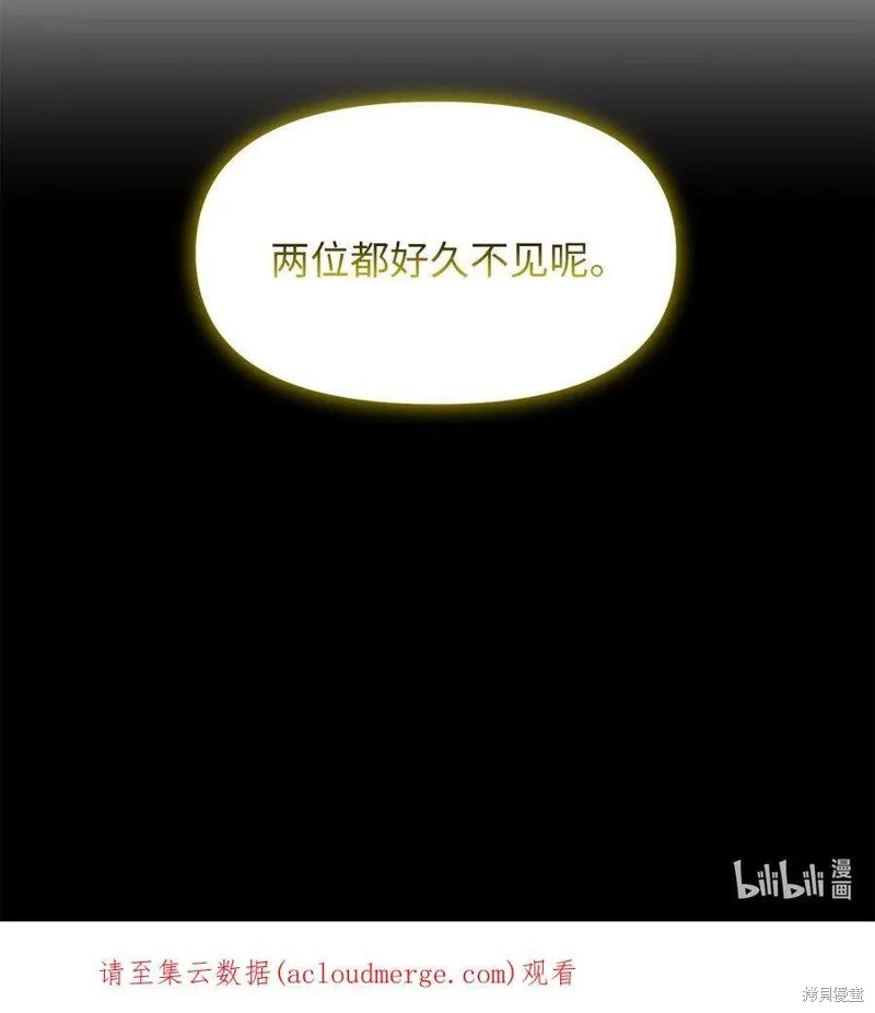 第63话 第53页