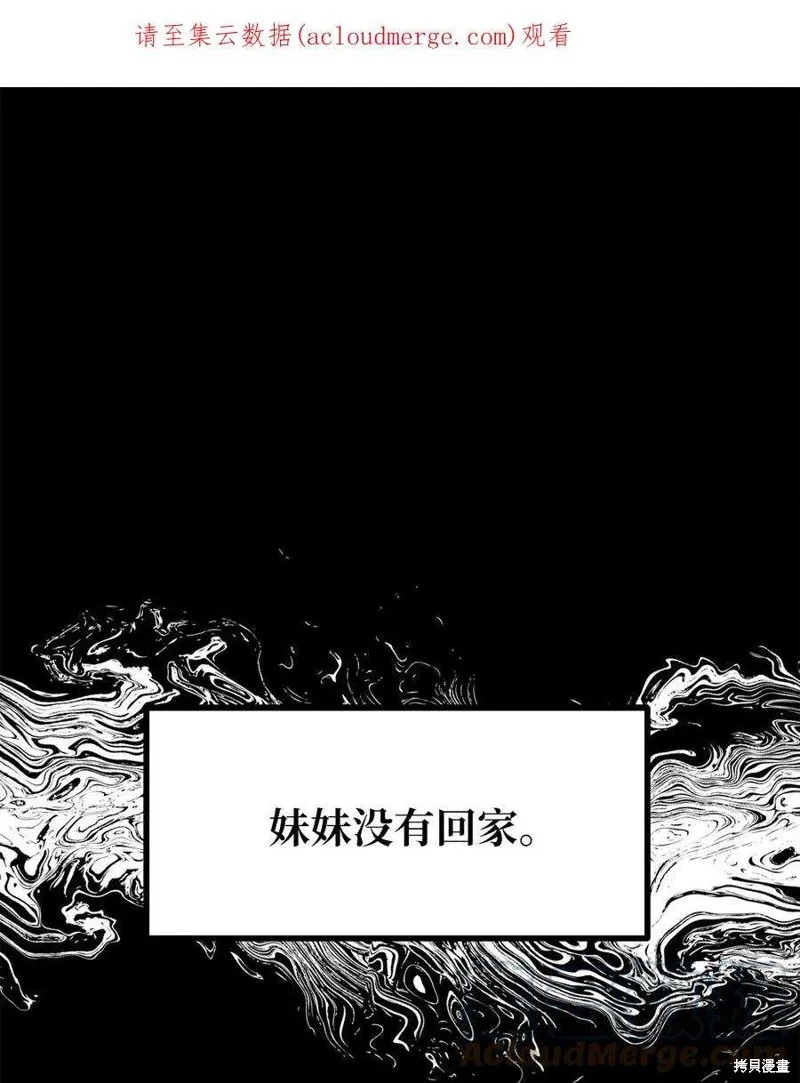 第62话 第1页