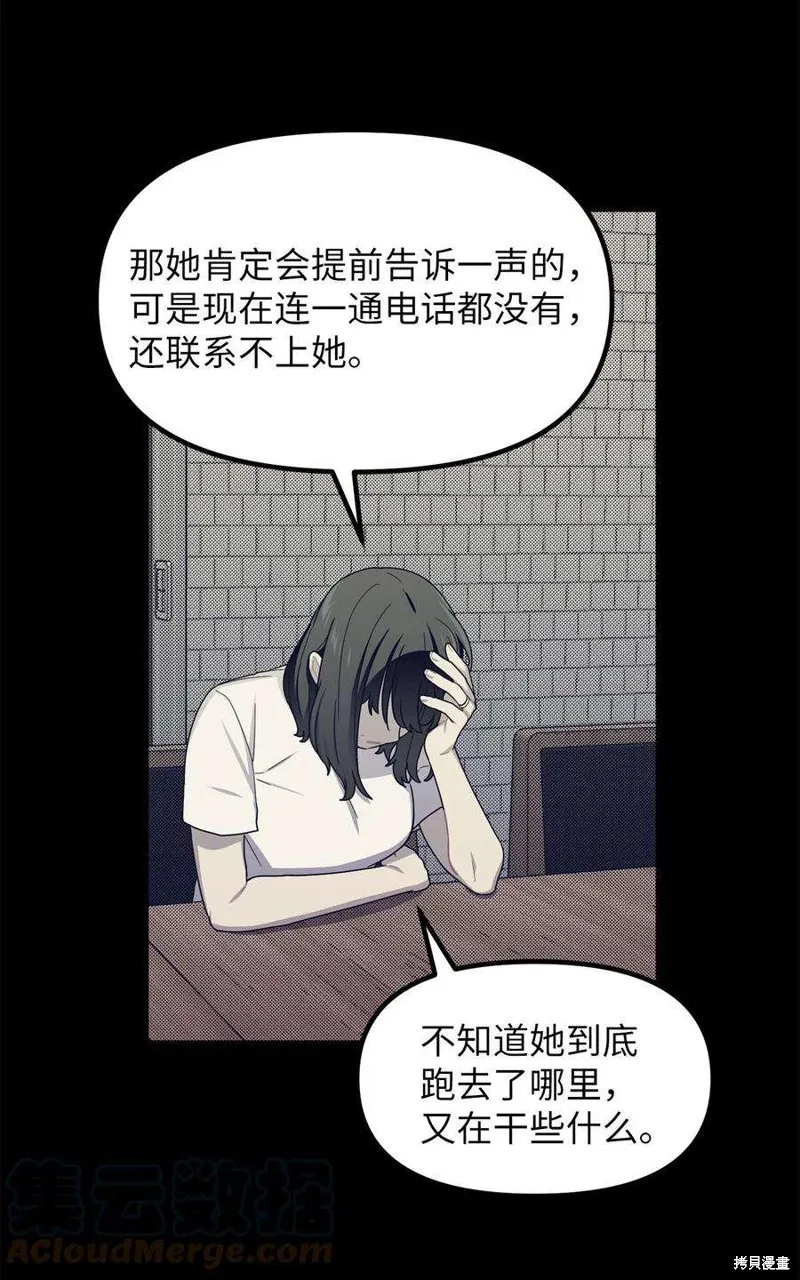 第62话 第4页