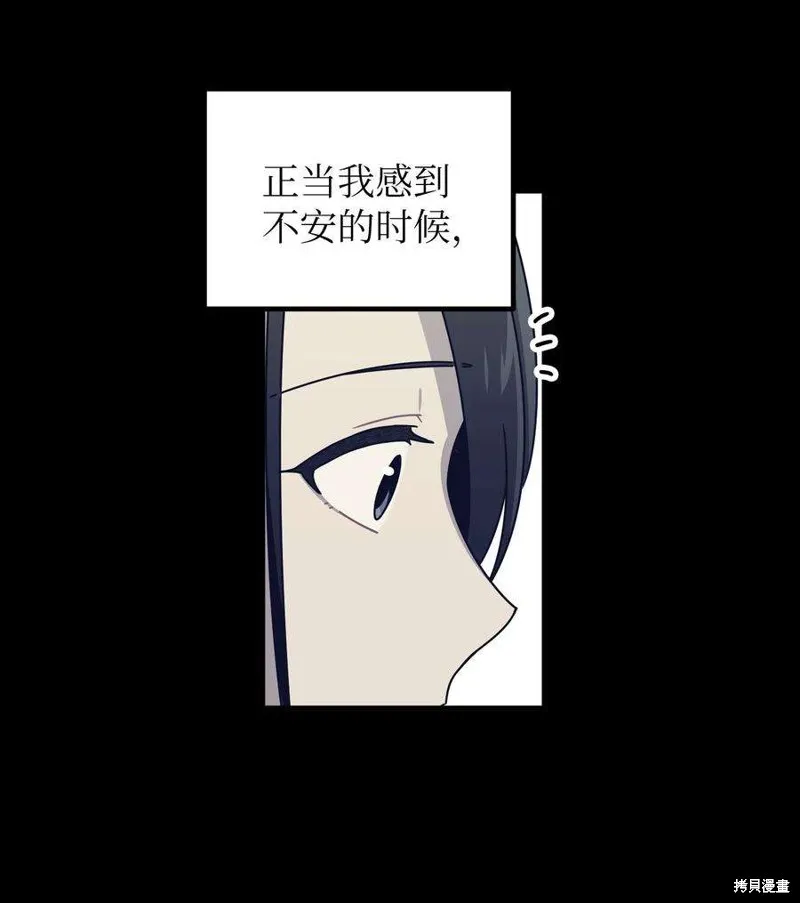 第62话 第11页
