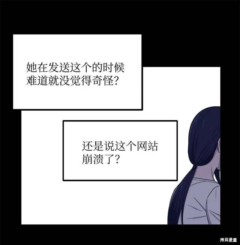 第62话 第15页
