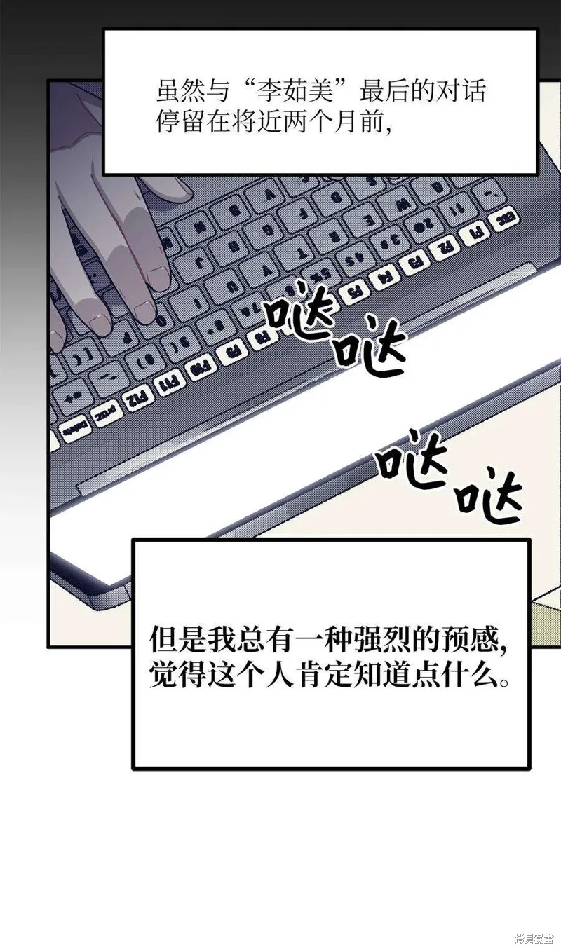 第62话 第17页