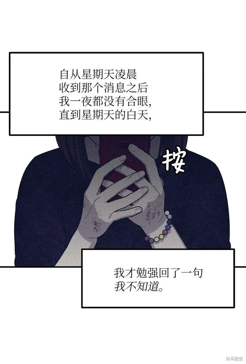 第62话 第20页