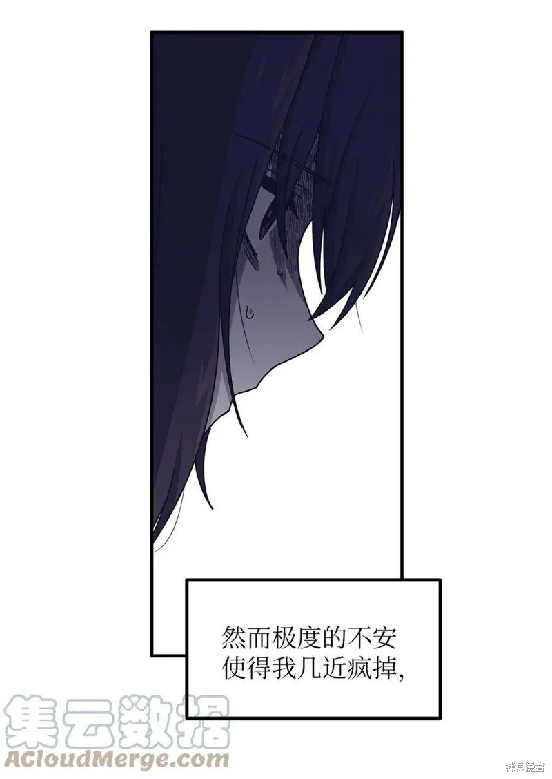 第62话 第22页