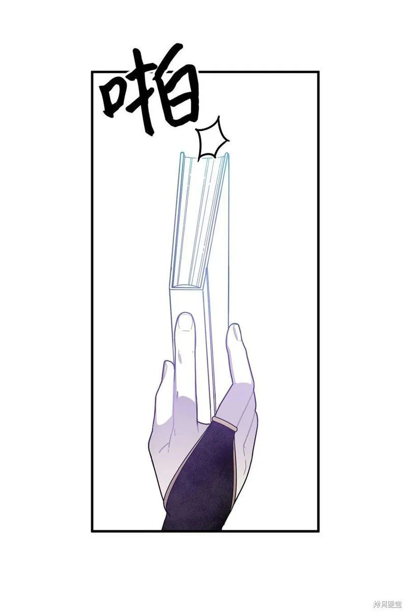 第62话 第23页