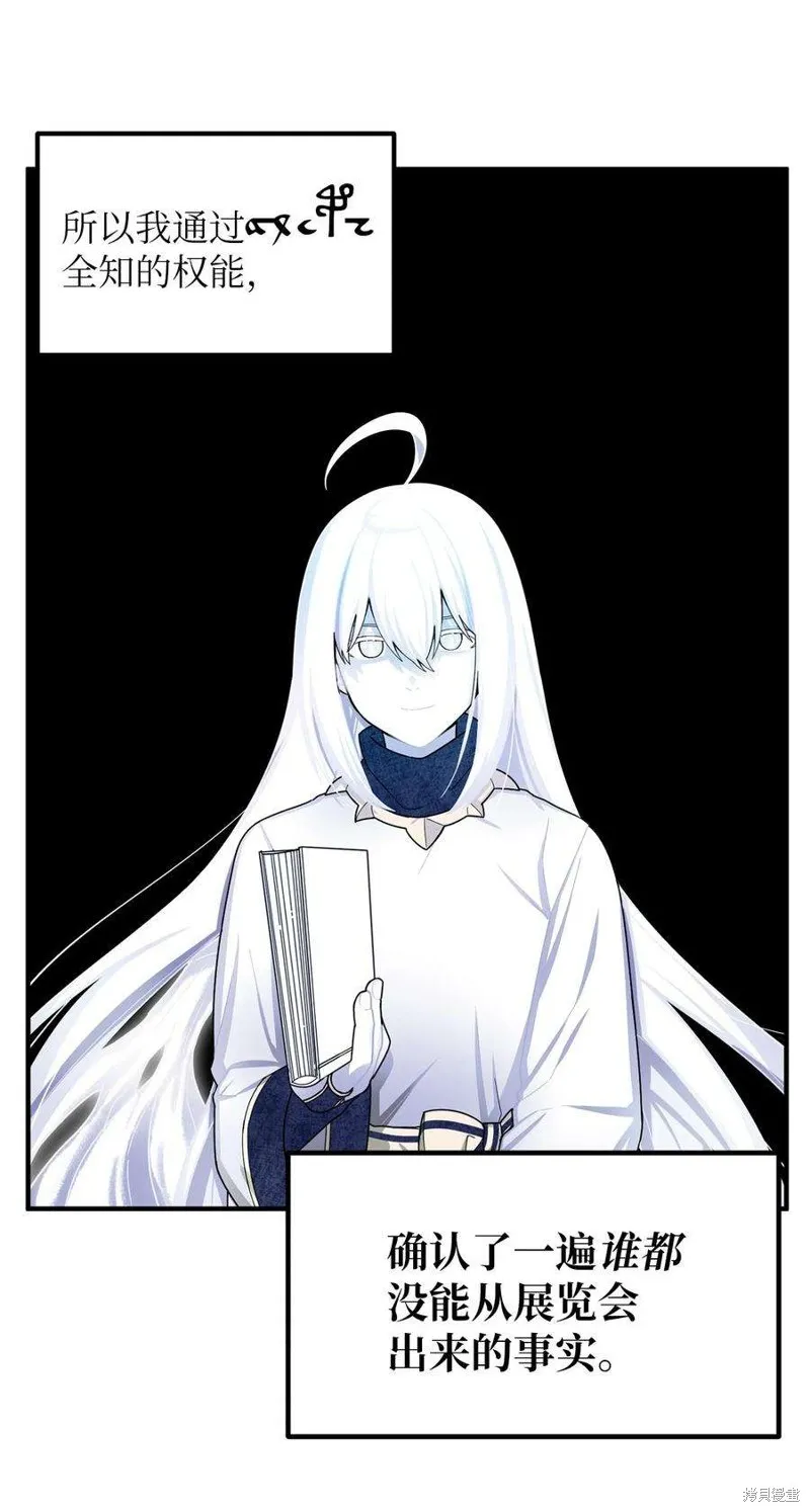 第62话 第24页