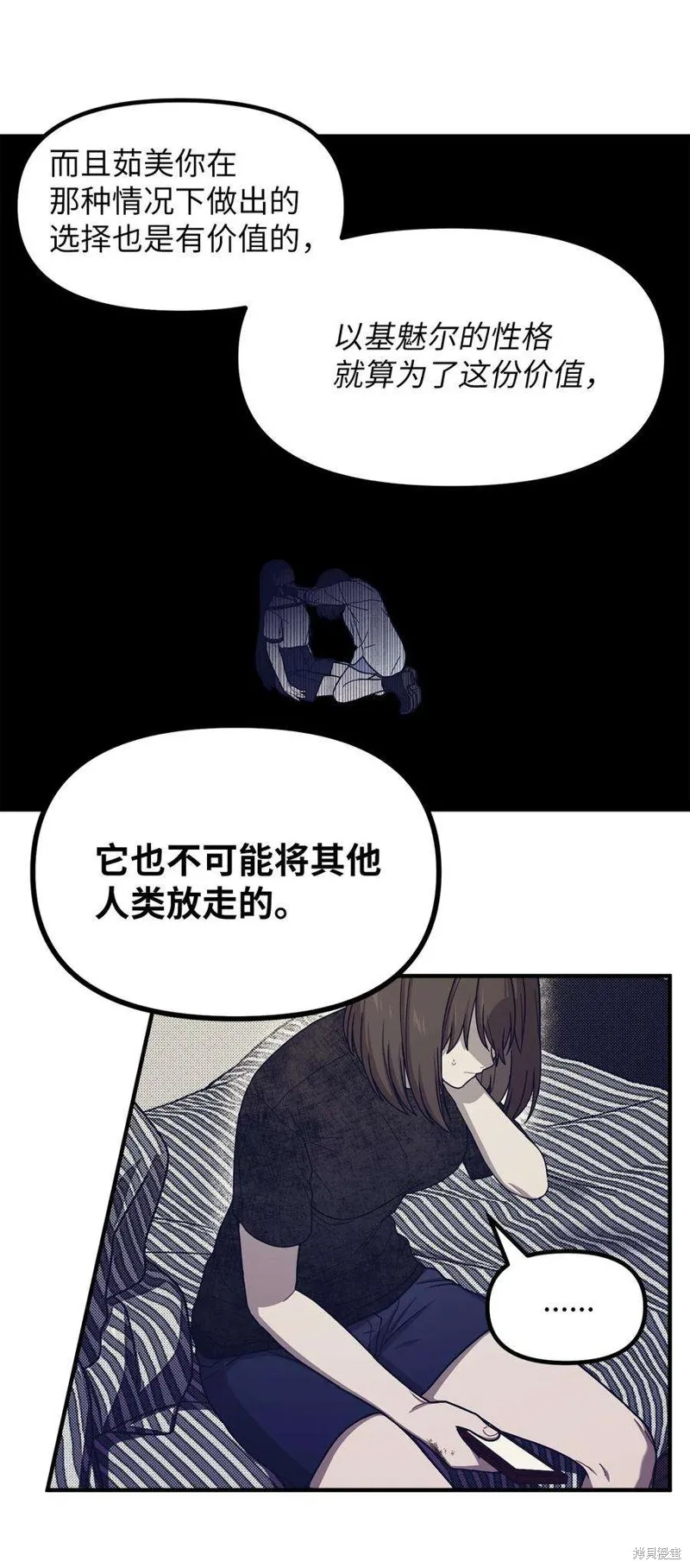 第62话 第26页
