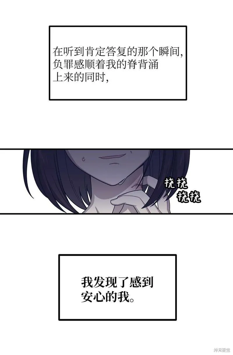 第62话 第27页